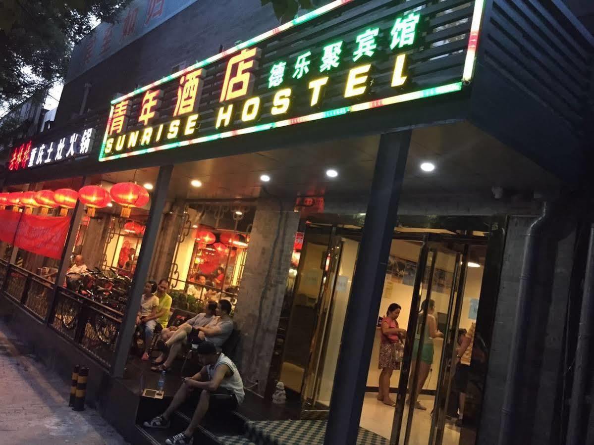 Beijing Sunrise Hostel Gulou Branch Extérieur photo